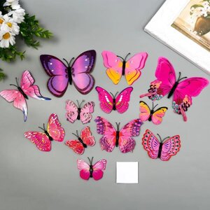 Магнит пластик "Бабочки розово-фиолетовые" набор 12 шт