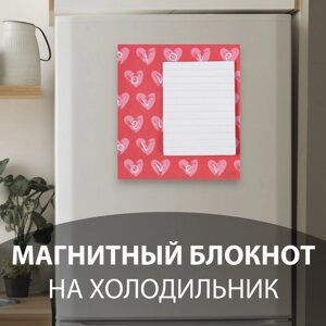 Магнит с блоком для записей "Сердечки. Любовь" 11,5х12,5 см