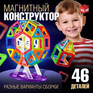 Магнитный конструктор Magical Magnet, 46 деталей