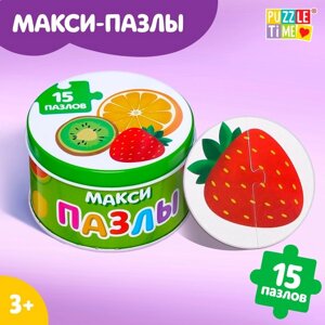 Макси-пазлы в металлической коробке «Фрукты и овощи», 15 пазлов