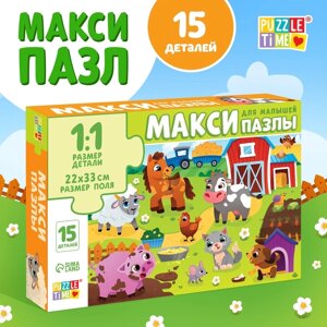 Макси-пазлы «Зверята на ферме», 15 деталей