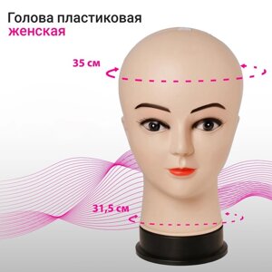 Манекен «Голова женская» с макияжем, ПВХ, 141727
