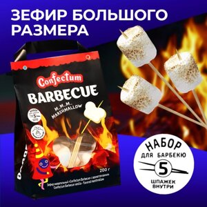 Маршмеллоу "Барбекю" с ароматом ванили, 200 г