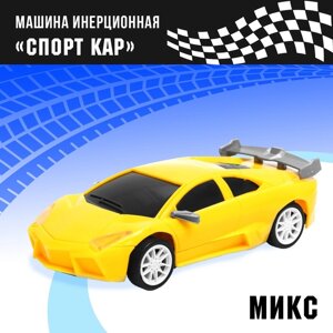 Машина инерционная «Спорт Кар», цвет МИКС
