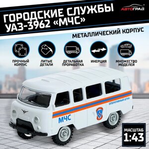 Машина металлическая «УАЗ-3962. МЧС», инерция, 1:43