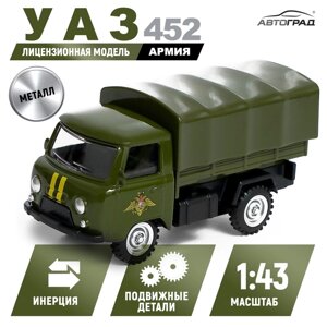 Машина металлическая «УАЗ 452. Армия», инерция, 1:43