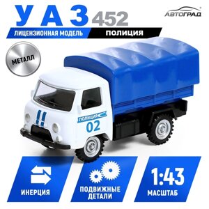 Машина металлическая «УАЗ 452. Полиция», инерция, 1:43