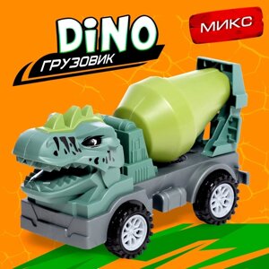 Машинка детская «Грузовик - бетономешалка DINO», цвет МИКС