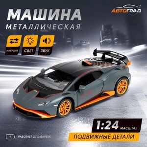 Машинка металлическая «Купе», 1:24, открываются двери, капот, багажник, инерция, цвет серый