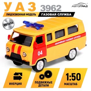 Машинка металлическая «УАЗ 3962. Газовая Служба», инерция, 1:50