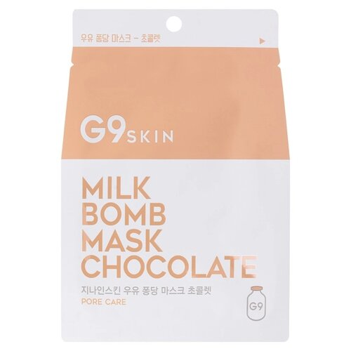 Маска для лица тканевая G9SKIN MILK BOMB MASK-Chocolate 25мл