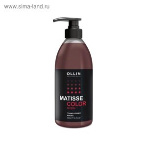 Маска для тонирования волос Ollin Professional Matisse Color, цвет рубиновый, 300 мл