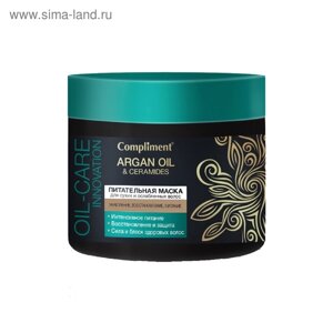 Маска для волос Compliment Аrgan Oil & Ceramides, питательная, 300 мл