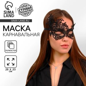 Маска карнавальная «Леди»