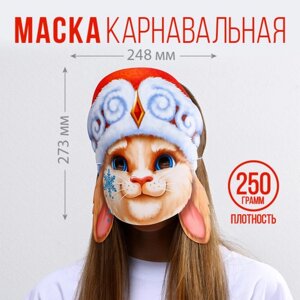 Маска на резинке «Кролик в шапке», 24,8 х 27,3 см., 250 гр/кв. м