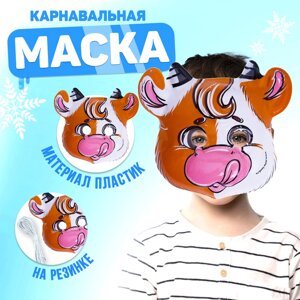 Маска PVC «Бычок»