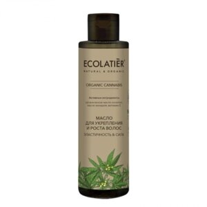 Масло для укрепления и роста волос Ecolatier Organic Cannabis «Эластичность & сила», 200 мл