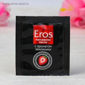 Масло массажное Eros Fantasy, с ароматом земляники, 4 г