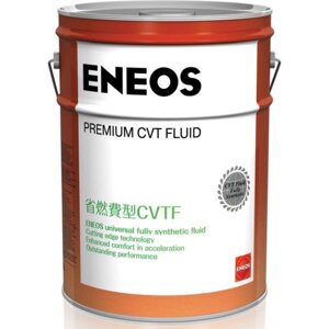 Масло трансмиссионное ENEOS Premium CVT Fluid, синтетическое, 20 л