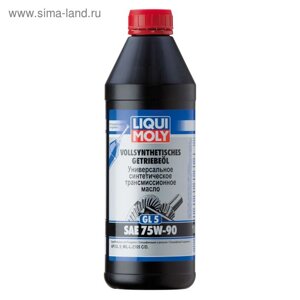 Масло трансмиссионное Liqui Moly 75W-90 GL-5, 1 л