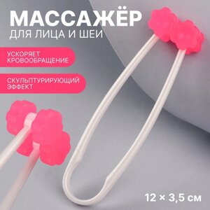 Массажёр для лица, 12 3,5 см, 2 ролика, цвет розовый