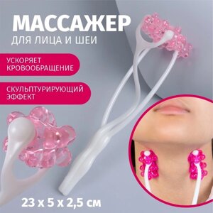 Массажёр для лица и шеи «Трезубец», 23 5 2,5 см, цвет белый/розовый