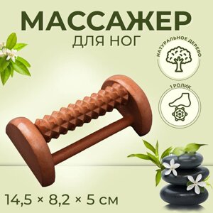 Массажёр для ног «Барабан», 1 ролик с шипами, деревянный, 14,5 8,2 5 см