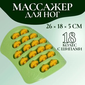 Массажёр для ног, с шипами, 26 18 5 см, цвет зелёный/оранжевый