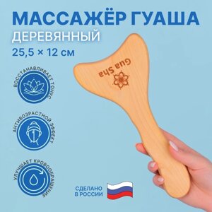 Массажёр гуаша, большой, 25,5 12 см, деревянный