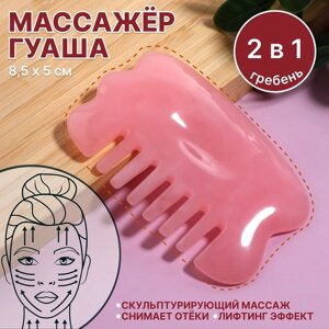 Массажёр Гуаша «Гребешок», 8,5 5 см, цвет розовый