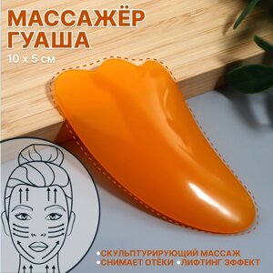 Массажёр гуаша «Лапка», 10 5 см, цвет оранжевый