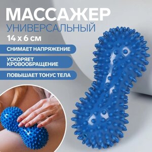 Массажёр универсальный, 14 6 см, цвет синий