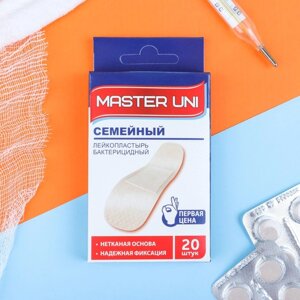 MASTER UNI Лейкопластырь бактерицидный "Семейный" на нетканной основе 20 шт