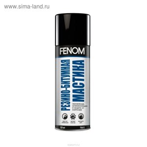 Мастика антикоррозионная FENOM резино-битумная, аэрозоль 520мл/310г, FN415