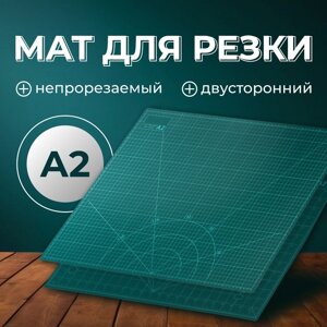 Мат для резки, трёхслойный, 60 45 см, А2, цвет зелёный