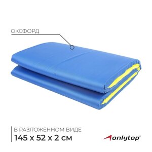 Мат мягкий ONLYTOP, 145х52х2 см, цвет голубой/жёлтый