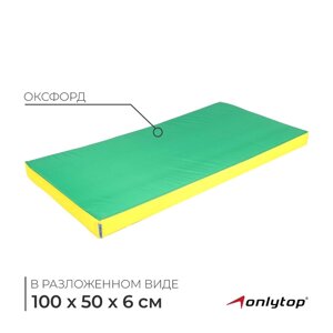 Мат ONLYTOP, 100х50х6 см, цвет жёлтый/зелёный