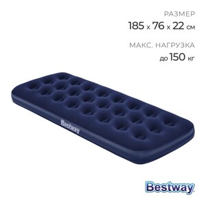 Матрас надувной Bestway Pavillo, 1857622 см, 67000