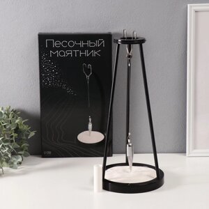 Маятник Фуко настольный антистресс «Кристалл. Конус», песочный, 17.517.539 см