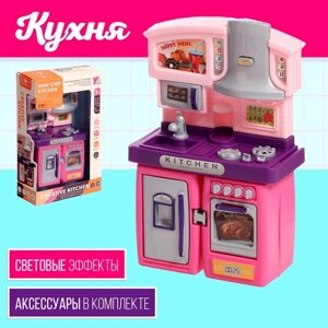 Мебель для кукол «Кухня», с аксессуарами, свет, звук