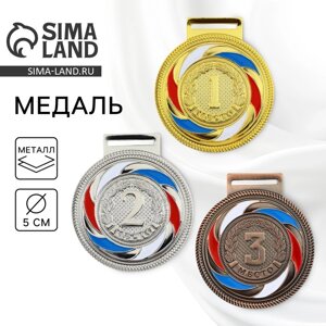 Медаль призовая 196, 3 место, d=5 см., бронза