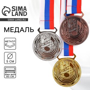 Медаль тематическая 196, «Музыка», d= 5 см. Цвет бронза. С лентой