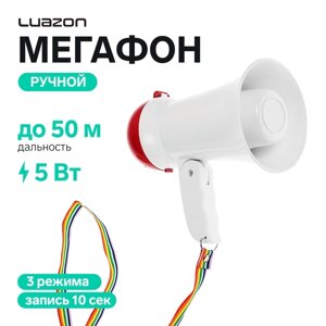 Мегафон ручной Rad-02, 5 Вт, дальность до 50 м, запись 10 сек, 3 режима, белый