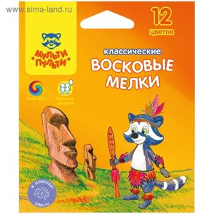 Мелки восковые 12 цветов Мульти-Пульти "Енот на острове Пасхи", круглые, картонная упаковка, европодвес