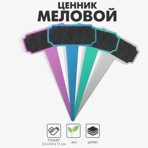 Меловой ценник на ножке «Рамка», 4 шт. в наборе, 115.5 см, МИКС