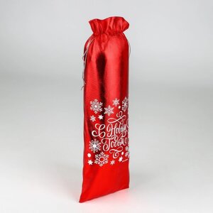 Мешочек подарочный парча «От Деда Мороза» ,13 х 38 см +1.5 см