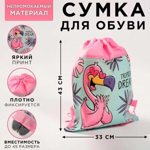 Мешок для обуви Tropical dream 30 х 40 см