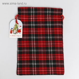 Мешок подарочный «Подарки под ёлкой», 20 х 30 см +1.5 см