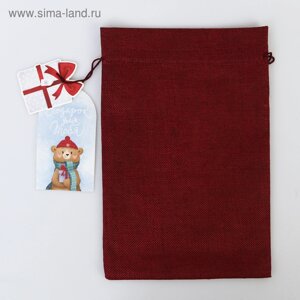 Мешок подарочный «Подарок для тебя», 20 30 см +1.5 см