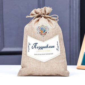 Мешок подарочный с термонаклейкой «От всей души!15.524 см